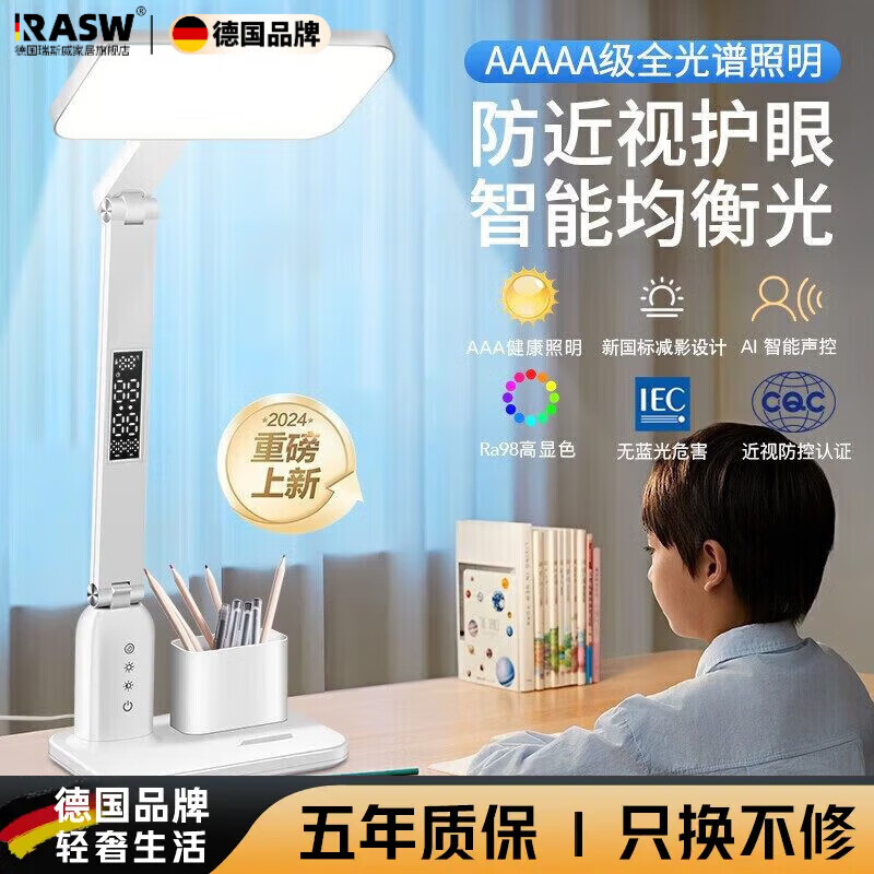 ���ڲ�����RASW�¹�̨�ƻ���ѧϰѧ������ר�ó���������������ӹ�5a��ͯ���� ���콢� רҵ����حѧ����ѡ 298Ԫ