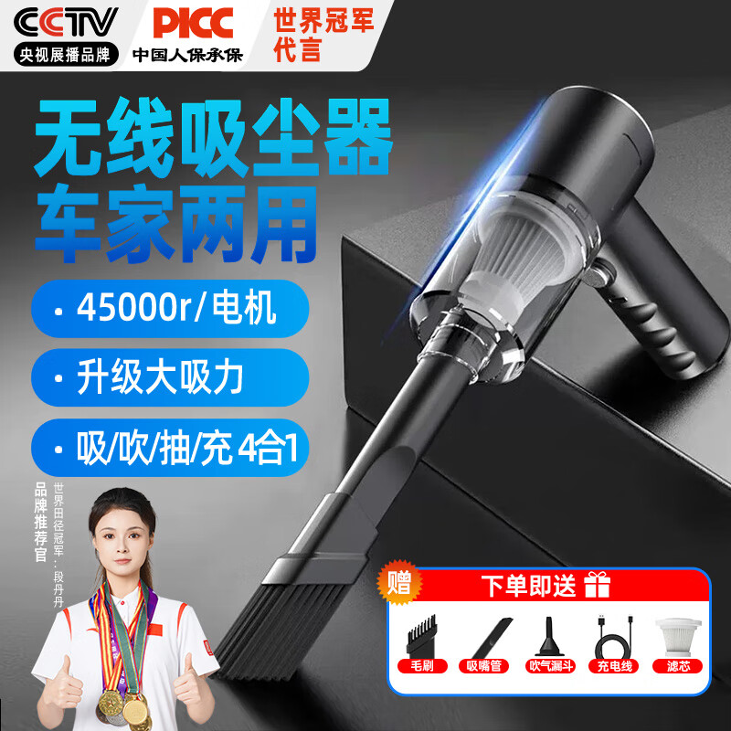 YOMO车载吸尘器大吸力大功率汽车用无线手持吸尘器家用车内小型便携吹吸尘便携式-F6001 京东折扣/优惠券