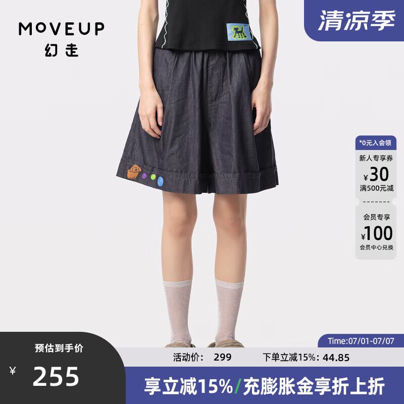 幻走（MOVEUP）2024夏季新款.FUN系列松緊腰繡花設(shè)計(jì)師純棉牛仔短褲女 深寶藍(lán) M