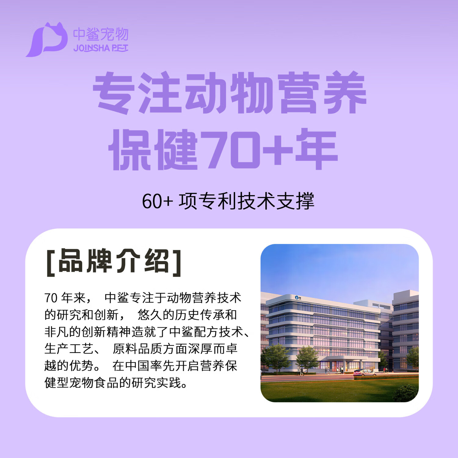 中鲨中鲨宠物营养补充调理肠道呵护营养膏成猫幼猫益生菌呕吐便秘拉稀 150g（5g*30袋）