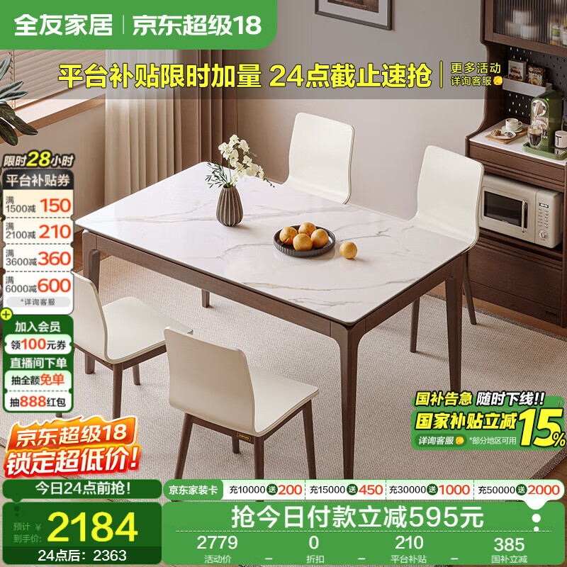 ȫ�ѼҾ�����ʽ�Ͳ������óԷ�����ʵľ�ֻ����������������һ������