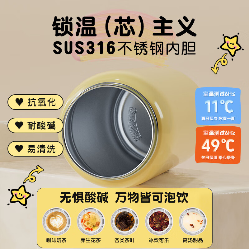 迪乐贝尔保温杯女316不锈钢迷你口袋水杯2026新款高颜值小巧便携学生杯子 糖霜白-200ml口袋杯