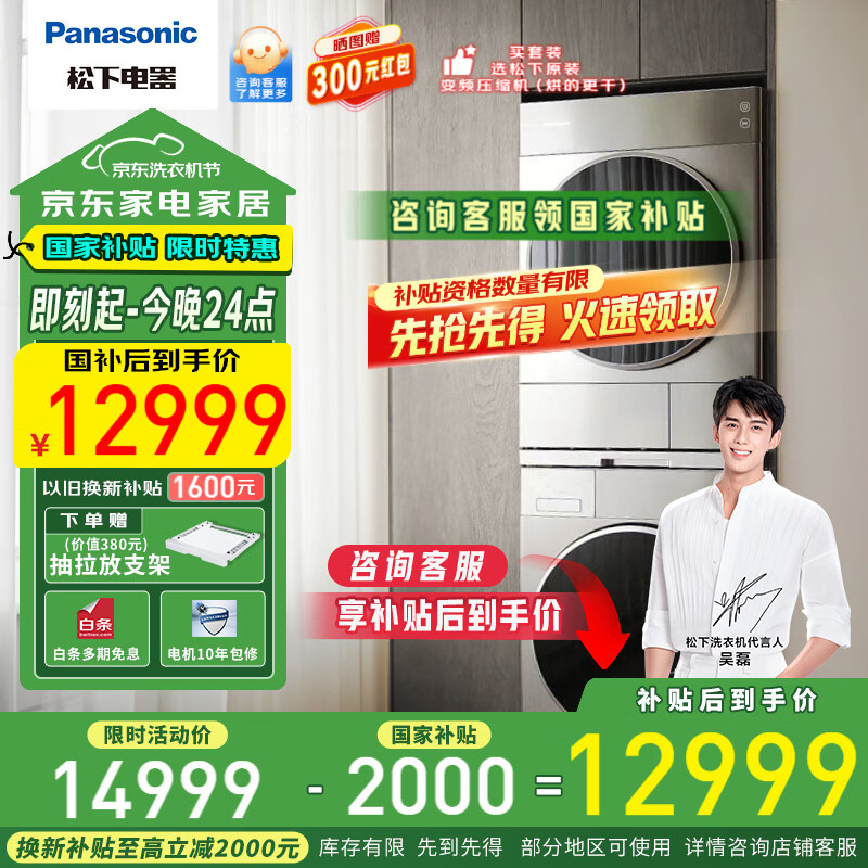 ���� ϴ����װ L188 10kg+10kg