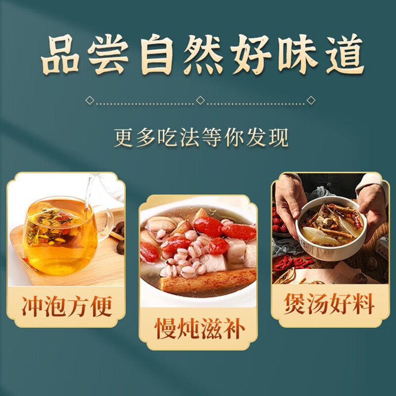 朕皇北京同仁堂五指毛桃薏仁茯苓茶去体内湿气重寒热湿养生茶脾胃调理 【2盒见效装】共60包