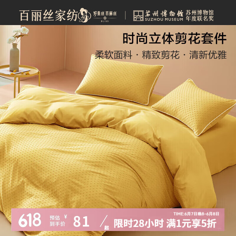 ˿ˮǼҷĳƷ˿ļ׼Լѧ׼ļͨôļ ɯ硾ɽơ  150*210cm