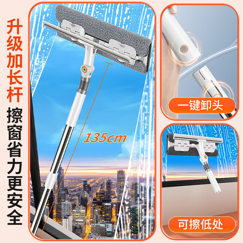 佳帮手擦玻璃神器双面清洗擦窗器玻璃刮水器窗户刮洗清洁工具 【包邮】【套装】夹布玻璃擦+免钉卡座