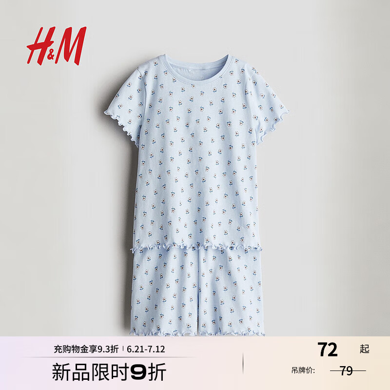 H&M女童家居服2件式2025年夏季新款纯棉可爱印花睡衣套装1129260 浅蓝色/花卉 140 68 (8-10Y)