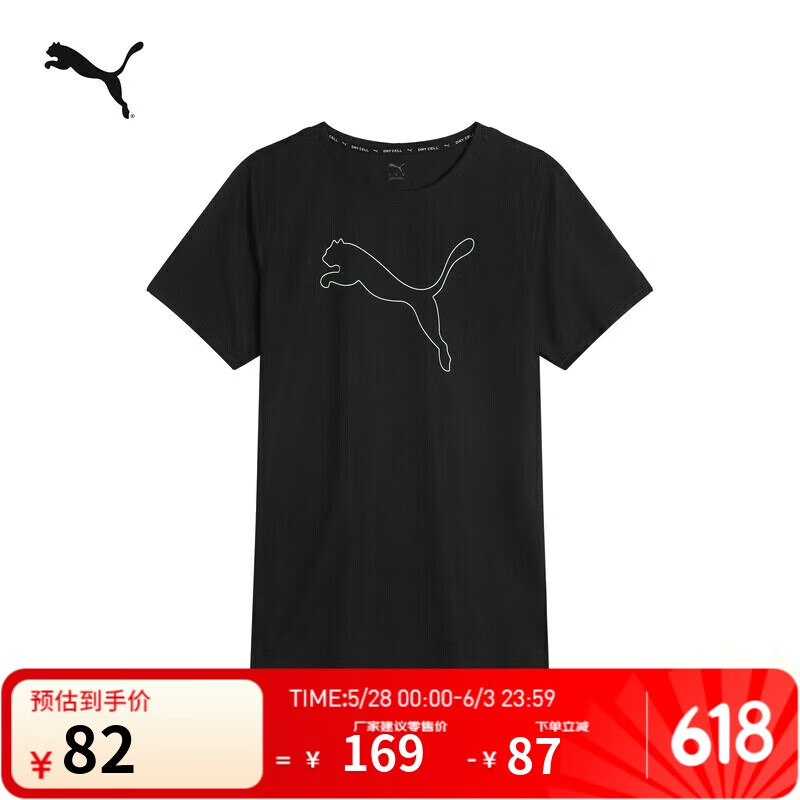 ����PUMA�˶����з�ӡ��ѵ������T���д��Ŀ�Բ������520315 M