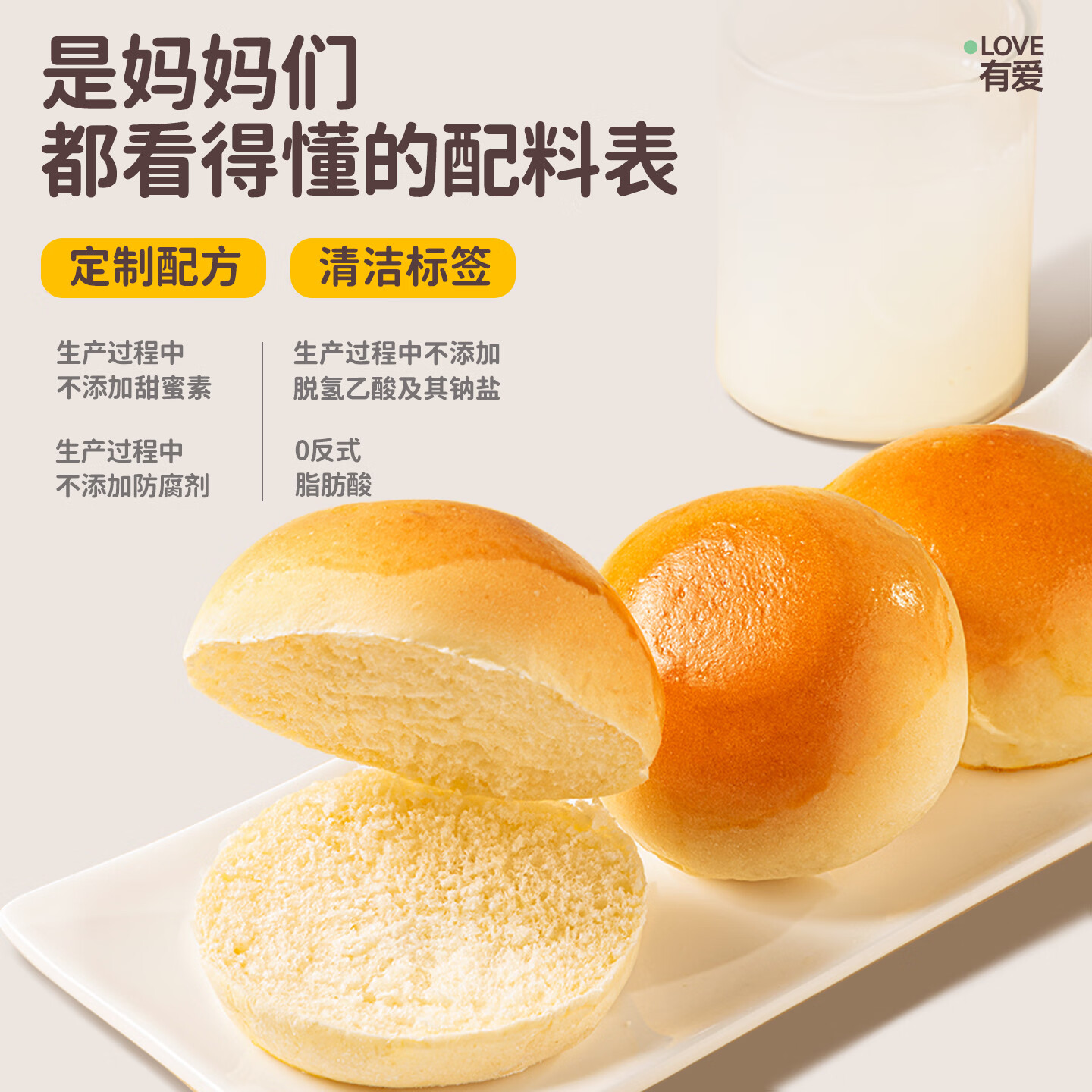 花田熊牛奶黄油小汉堡胚儿童营养早餐面包胚家庭用半成品速食食材 原味1袋+芝麻味1袋(共6枚)【小汉堡】