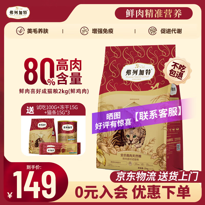 ���м��� è�� 2kg