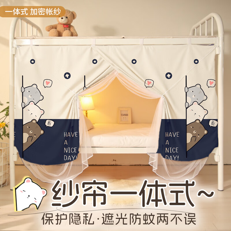 ���������һ��ʽ��ѧ������������ͨ���ڹ�Ů�¿�����̷������� ������-�����Ƽ� 195cm*90cm -115��