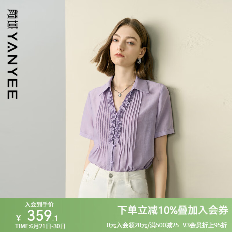 颜域短袖宽松衬衫女2025夏季新款通勤设计感花边优雅减龄气质上衣 浅紫 L
