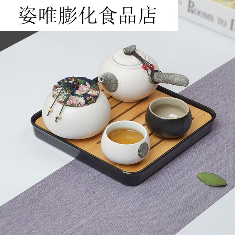 整套陶瓷家用一壶四杯小茶具套装快客旅行便携包茶盘店 中侧把黑白+茶盘+茶叶罐