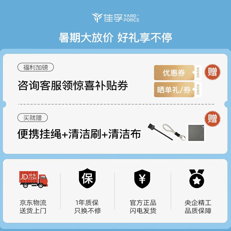 佳孚(YARDFORCE)便携咖啡机研磨冲泡一体机电动磨豆机户外露营全自动迷你咖啡机家用小型一人手冲咖啡壶保温杯现磨 咖啡研磨一体杯-白