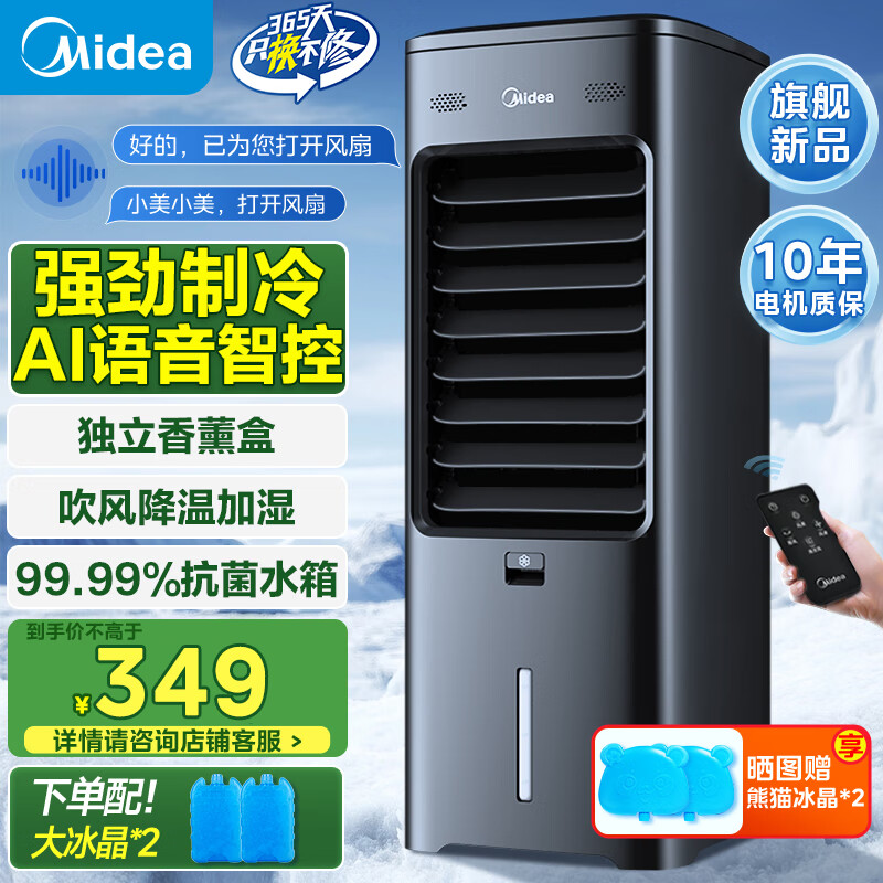 ���� ���յ��� AAI10CG