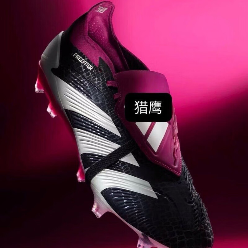 千百心仪经典复刻大鞋舌Predator Elite FG长钉低帮实战比赛训练足球鞋 猎鹰 39