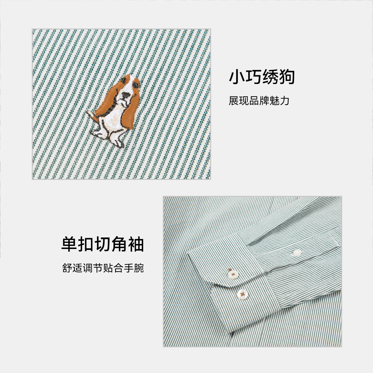 暇步士(Hush Puppies)【经典全棉】男装2025秋季简约基础款全棉细条纹长袖衬衫 浅幽绿 2XL