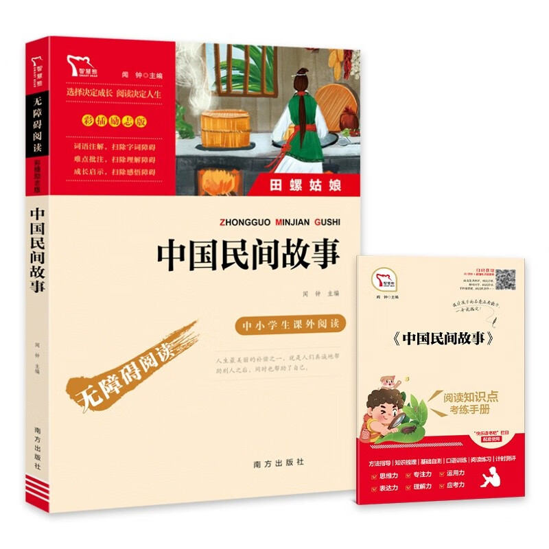 商品图片 9