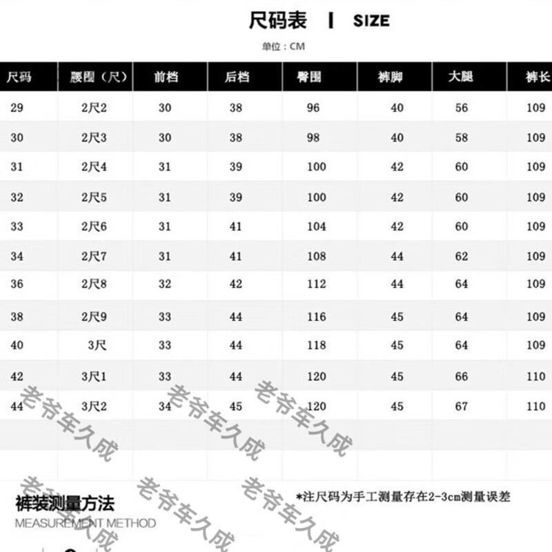 老爷车超垂冰丝春夏季薄款免烫中老年西裤男高腰直筒宽松长裤子 藏蓝 8888 薄款 32 腰围二尺五