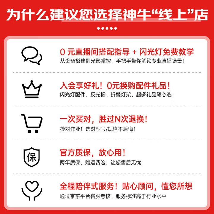 商品图片 3