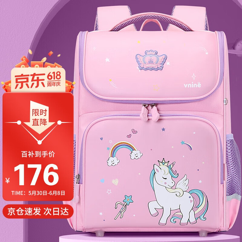 第九城堡小学生书包男孩女生1-3-6年级儿童护脊减负书包一体式双肩背包