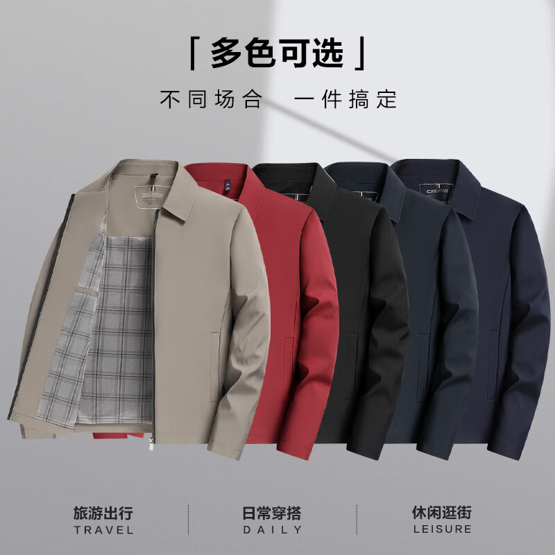 杉杉行政夹克男2026春季新款商务休闲翻领上衣男新年红品外套礼物男 藏青色 XL /180