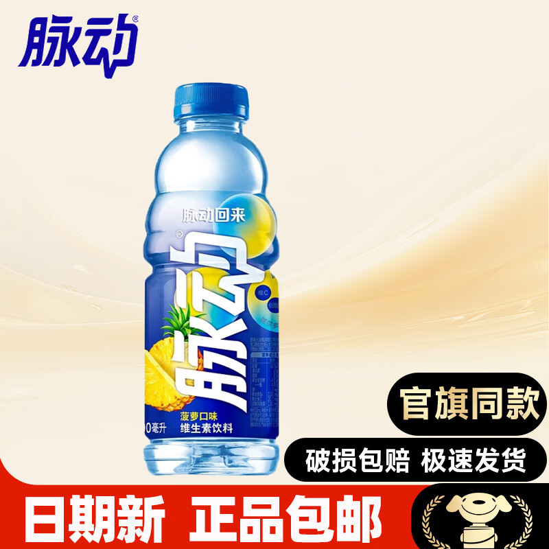 ����ά��������600ml*1/2/3/4/5/6ƿ  �������϶��ֿ�ζ ����ζ600ml*1ƿ