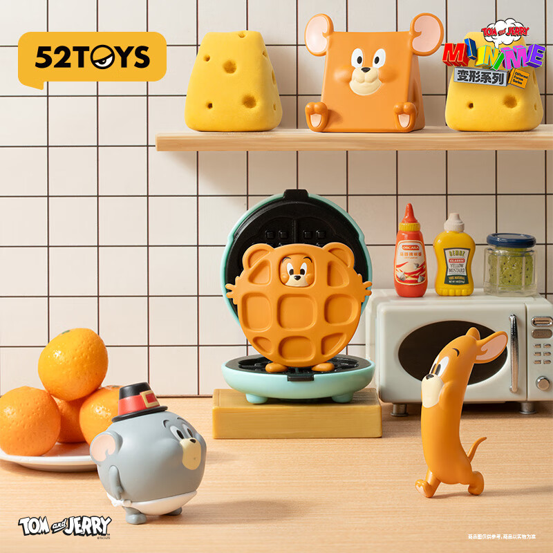 52TOYS TOM&amp;JERRY MINIME变形盲盒潮玩玩偶手办摆件单只随机踏青好礼