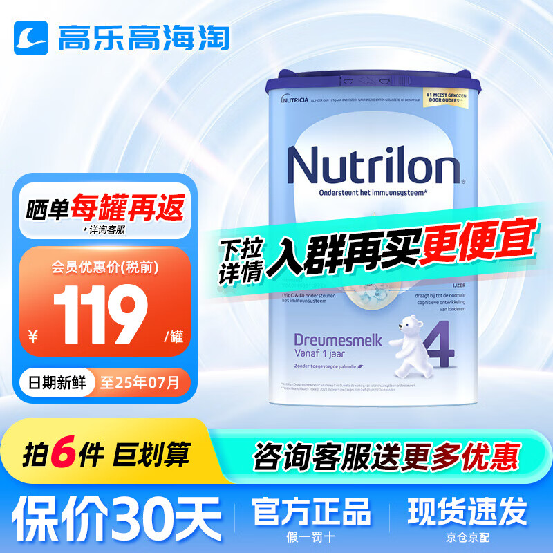 ŵܺţֹӤ׶䷽ţ̷ ԭװ   ţ4800g 1ޡѯͷȯ