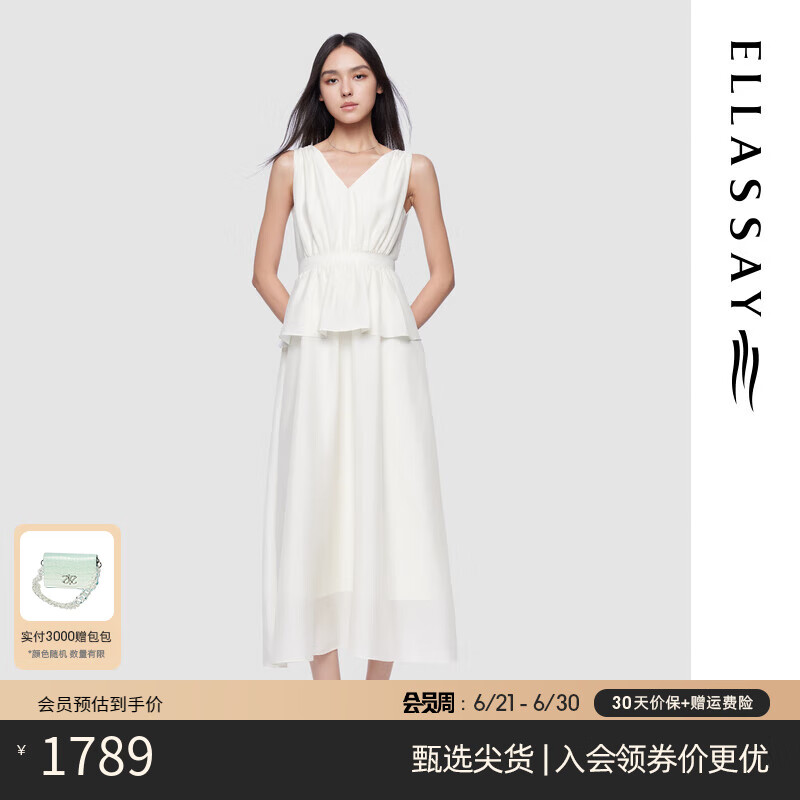 歌力思（ELLASSAY）2025夏季新款醋纤优雅V领白色无袖背心连衣裙女EWD361Y22900 纯净白 S