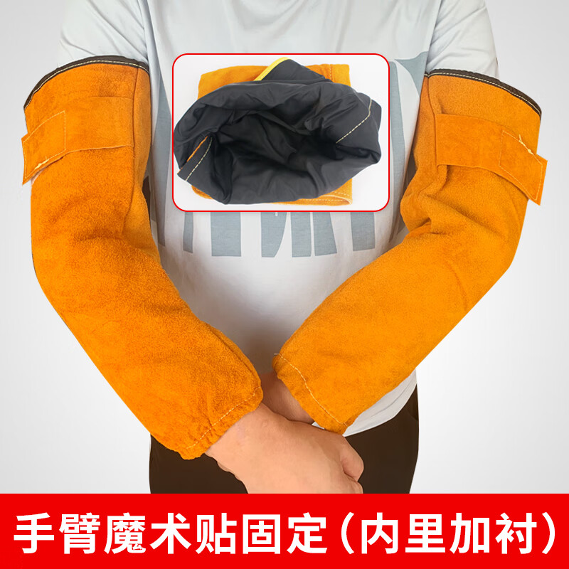 勞保防護(hù)用品護(hù)腿腳罩純牛皮電焊護(hù)腳套防燙短款焊工腳蓋皮電焊工 加襯魔術(shù)貼款牛皮套袖1雙