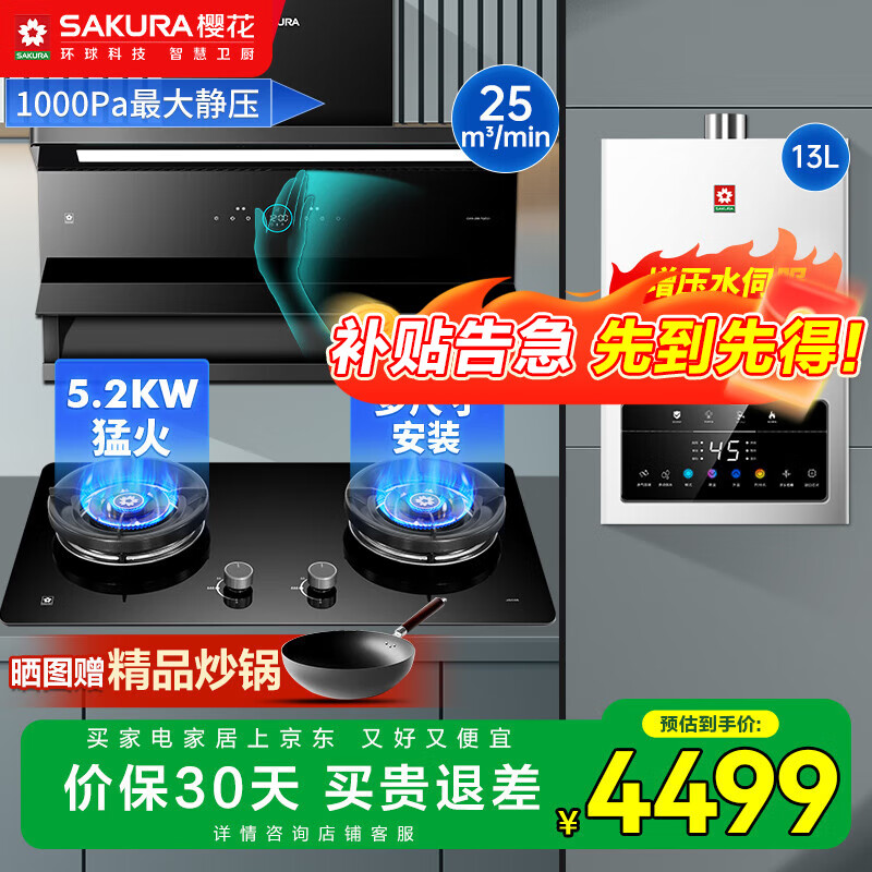 ӣ25ѹƵ1000paѹвٿϴװȻ TQE01+JGC08+JSP510װ 3484.01Ԫ