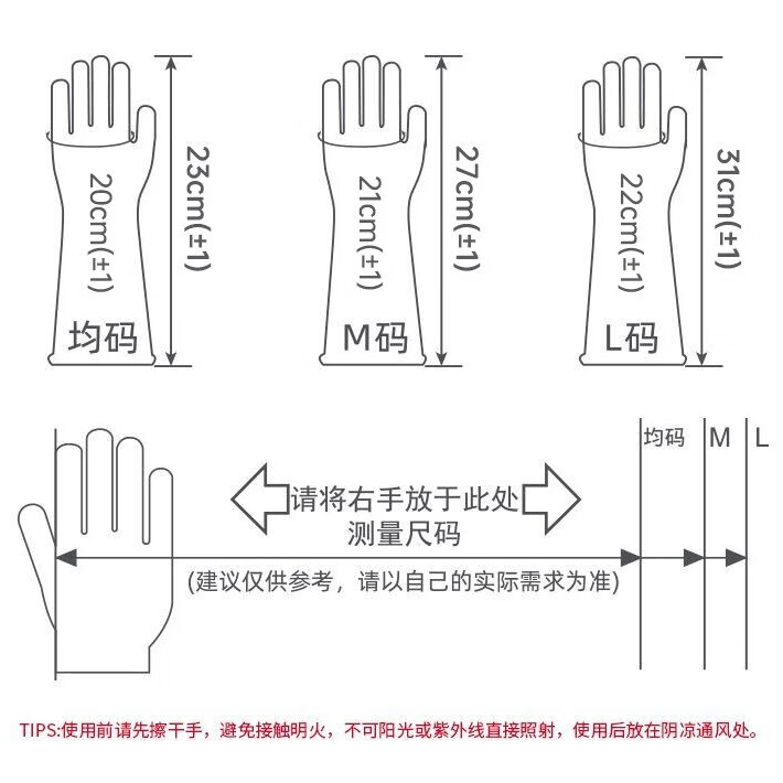 克林莱进口橡胶手套常规款天然橡胶手套家务厨房手套护肤洗碗洗衣服手套 L码/1副装