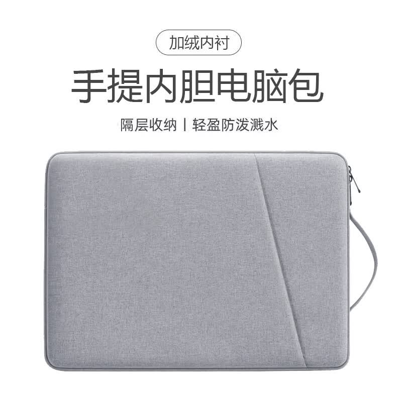 技界 14.2英寸华为MateBook GT 14电脑包笔记本内胆包轻薄防震内胆保护套配件 浅灰(可手提)