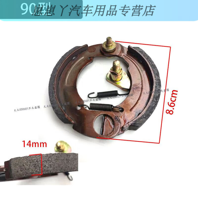 工马电动电瓶车后闸涨刹90/100/110后闸涨刹刹车片90电动自行车车后闸