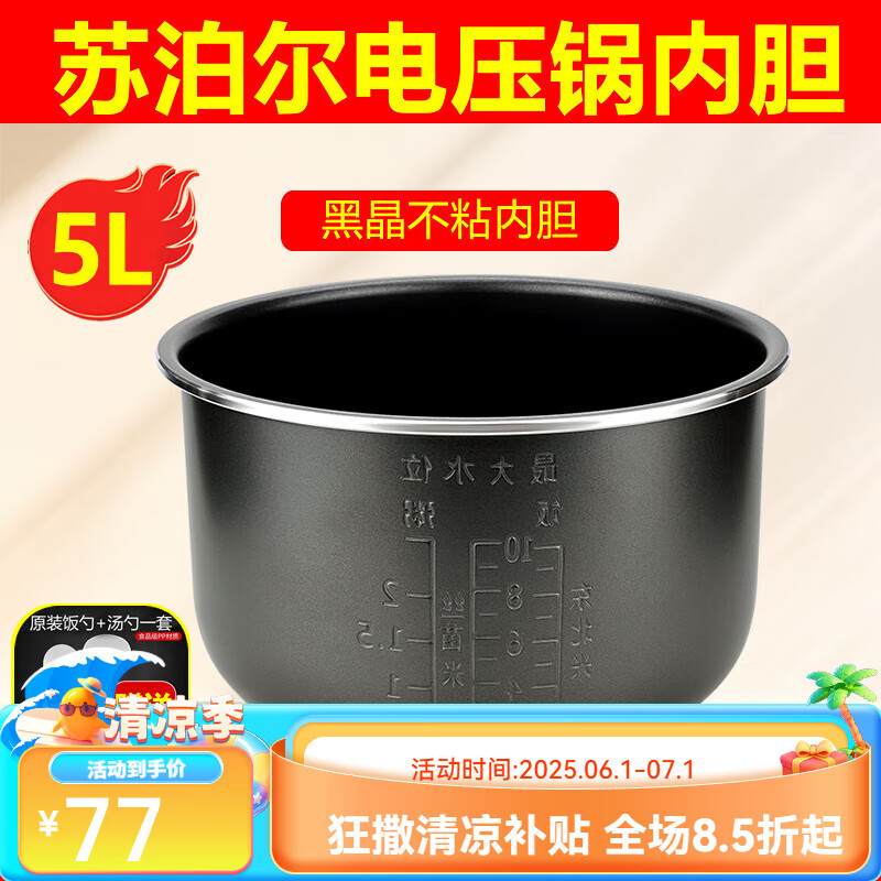 ղѹڵ5L5CYSB50YCW10D-100ѹͨ ղѹڵ+ ղ5ѹڵ77.35Ԫ