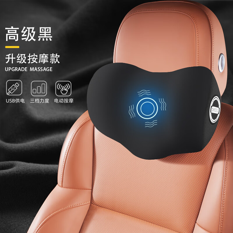 車格仕（CHEGES）汽車電動(dòng)按摩腰靠神器護(hù)腰車載司機(jī)靠墊車用腰托駕駛座椅靠背頭枕 護(hù)頸枕-高級(jí)黑【升級(jí)按摩款】