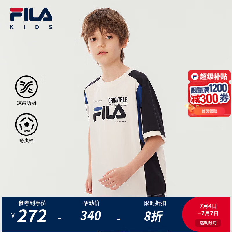 FILA�����С���ֶ�ͯͯװ����2025���＾�¿��д�ͯ���޶���T�� �ƹ���-WT 150