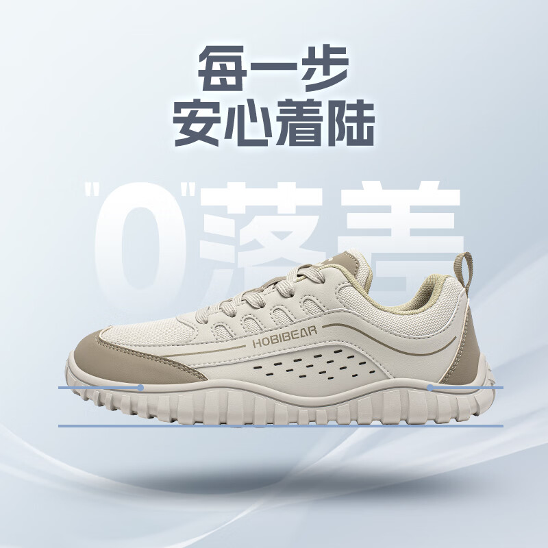 HOBIBEAR男鞋大头鞋夏季2025男士大码网面透气赤足鞋运动鞋男女同款 沙色 47