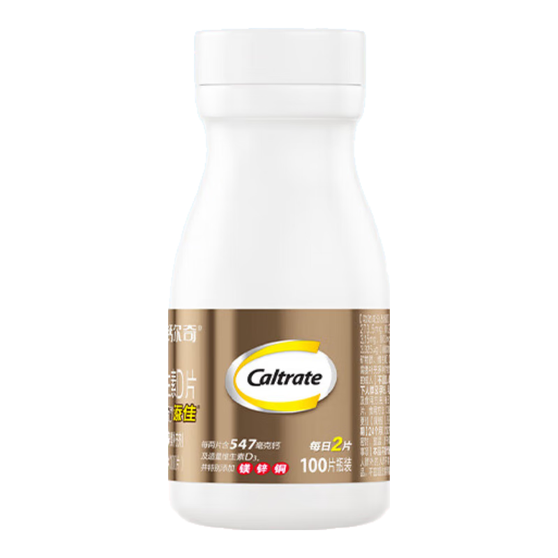 钙尔奇（Caltrate）金钙尔奇成人中老年钙片送爸妈 VD3多种矿物质维生素D 过节礼物 成人添佳100片（50天量）