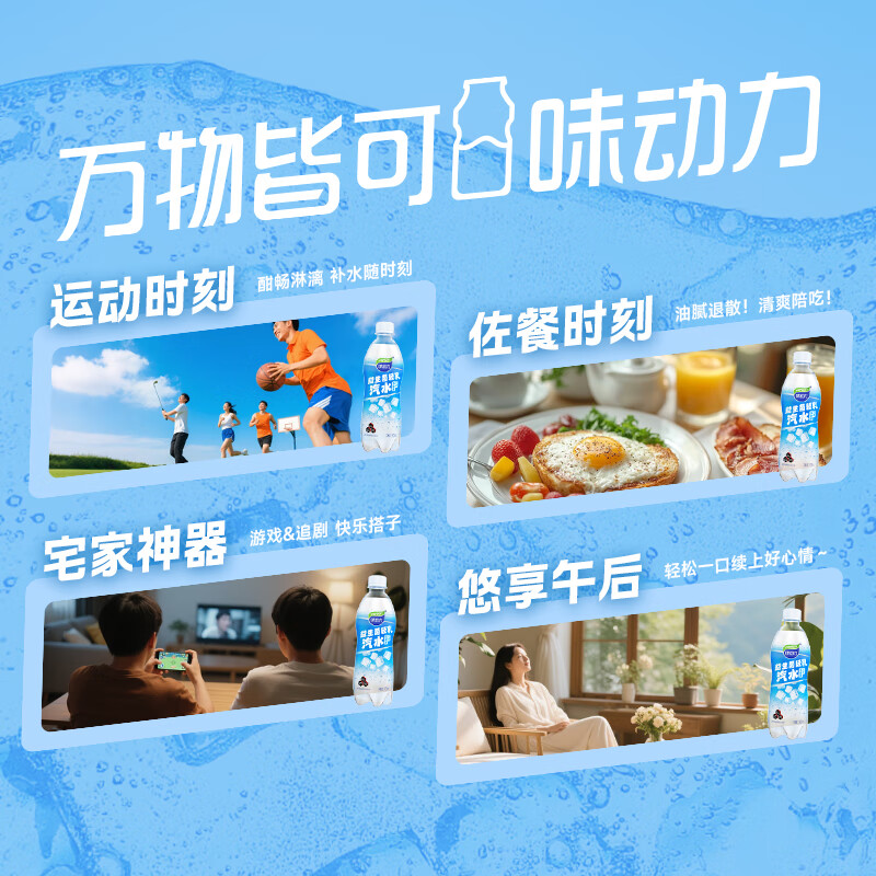 味动力益生菌轻乳汽水夏季清爽0脂气泡水500ml*15乳酸菌风味 年货送礼