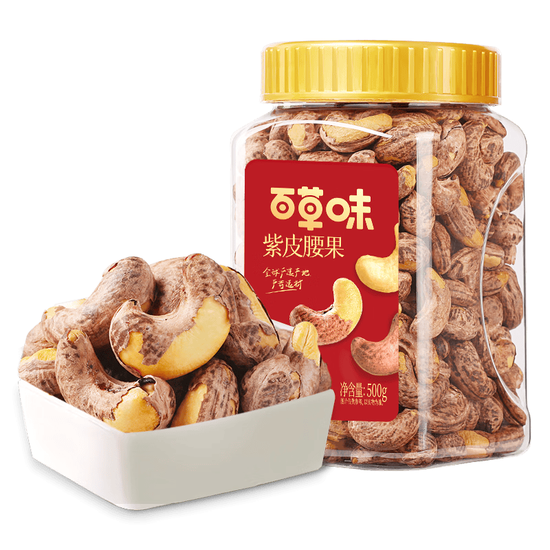 百草味罐装紫皮腰果500g  休闲零食坚果炒货团购