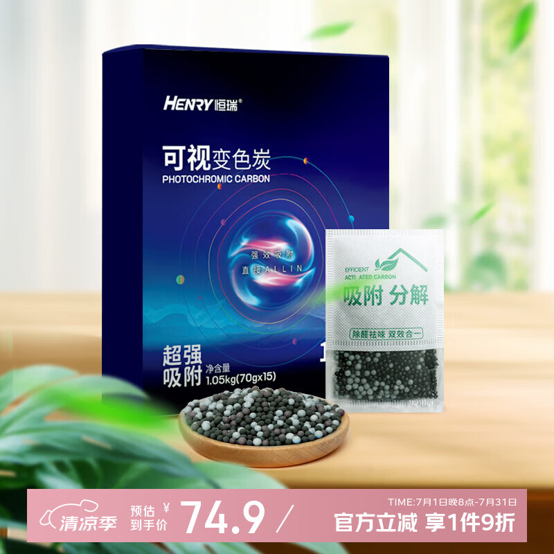 ��֮Դ ����̿ 1.05kg