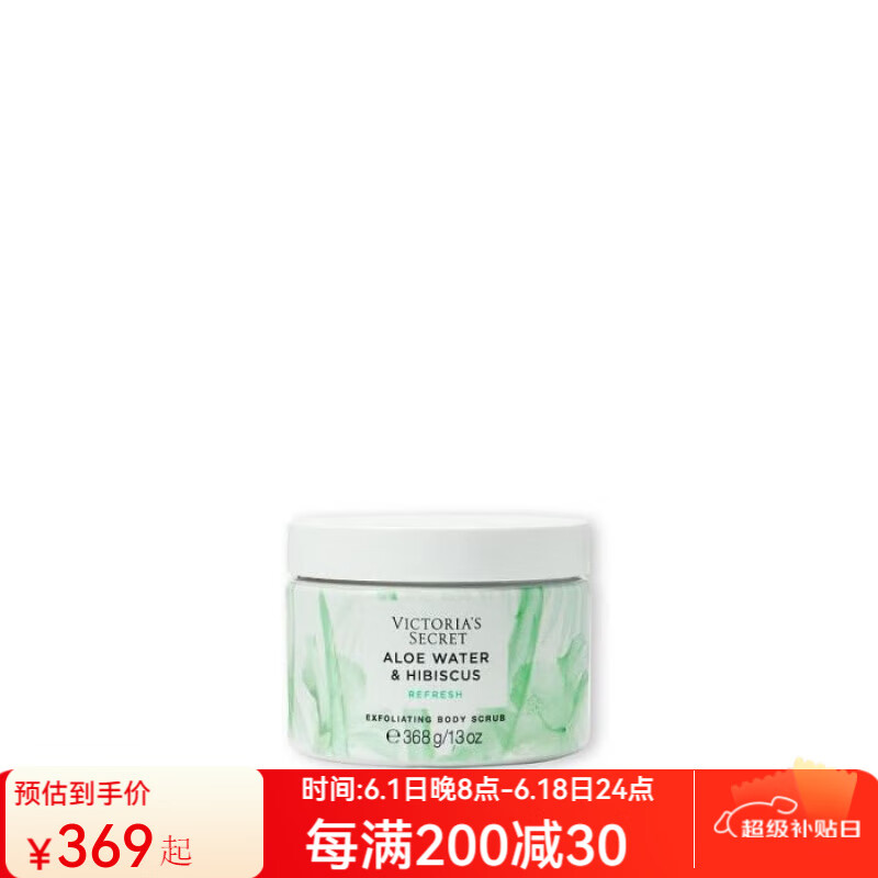 维多利亚的秘密（VICTORIA’S SECRET）（Victoria’s Secret）自然之美去角质身体磨砂膏嫩滑粗糙肌肤滋 Alee Water 368g
