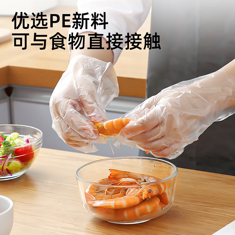 特美居（temeiju）一次性透明手套盒装抽取式食品级防水防漏塑料加厚PE手套厨房烘焙 PE手套2盒【共400只】