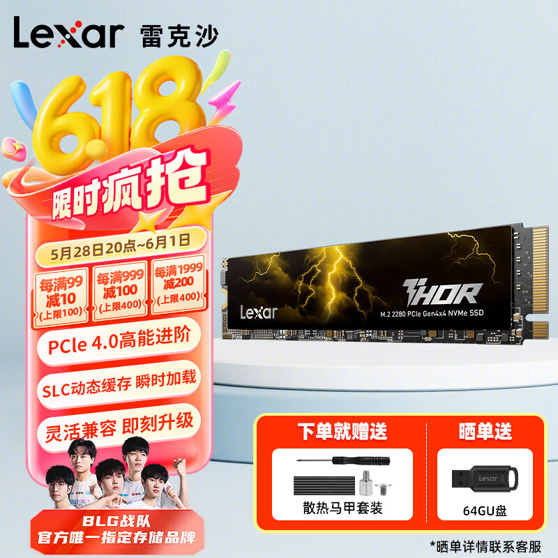 lexar/�׿�ɳ ���� ��̬Ӳ�� 1TB