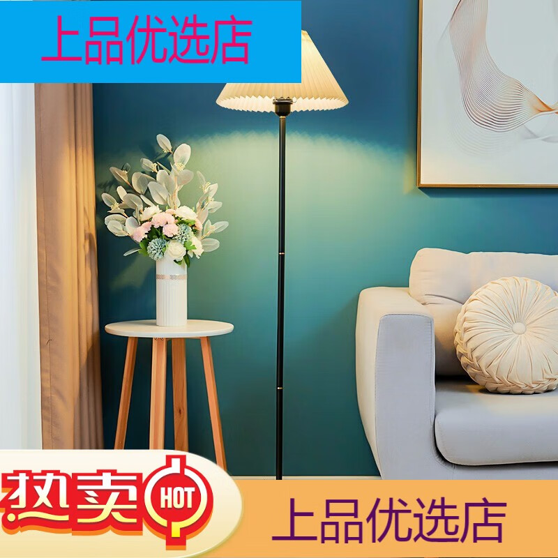 木丁丁 ins風(fēng)落地?zé)襞P室客廳現(xiàn)代百褶沙發(fā)燈書房鋼琴閱讀燈網(wǎng)紅立式燈