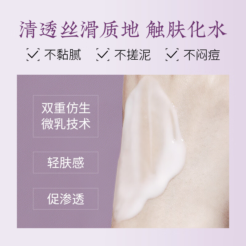 花皙蔻亮白祛斑精华液 滋润保湿美白祛斑淡印淡色沉提亮肤色 送女友礼物 【美白特证】精华液30ml