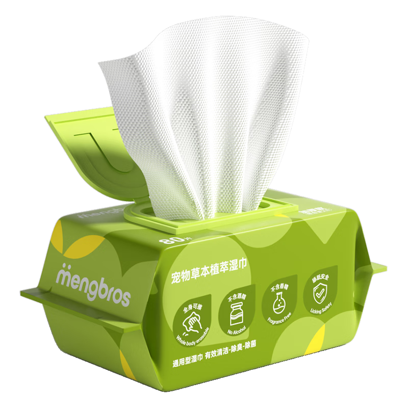 萌宠兄弟特厚宠物湿巾免洗除臭猫咪狗狗杀菌除螨擦泪痕全身清洁湿纸巾80抽