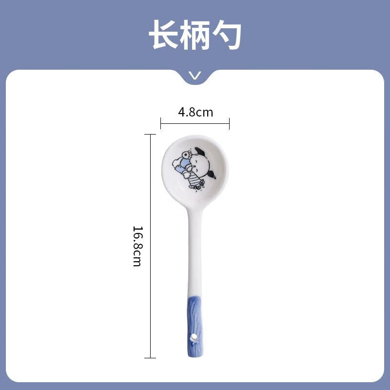 佩尔森（CERAMICS）可爱卡通碗碟套装家用陶瓷盘子碗筷勺子手柄碗一二人食餐具SN8112 6.6寸扭扭勺/帕趣狗